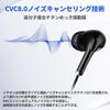 [2025 New Edition] type c earphones wired Compatible with iPhone16/15/Galaxy/Xperia/Google/iPad/Android etc. Type-c with microphone noise canceling