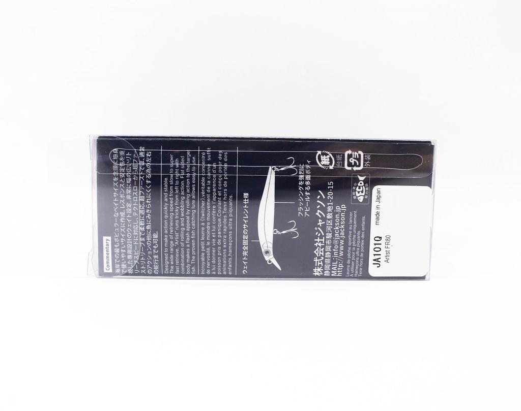 Jackson Приманка Artist FR 80 Sinking Minnow WAK (7574)