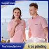 Customized Polo Shirt with Logo for Staff and Waiters