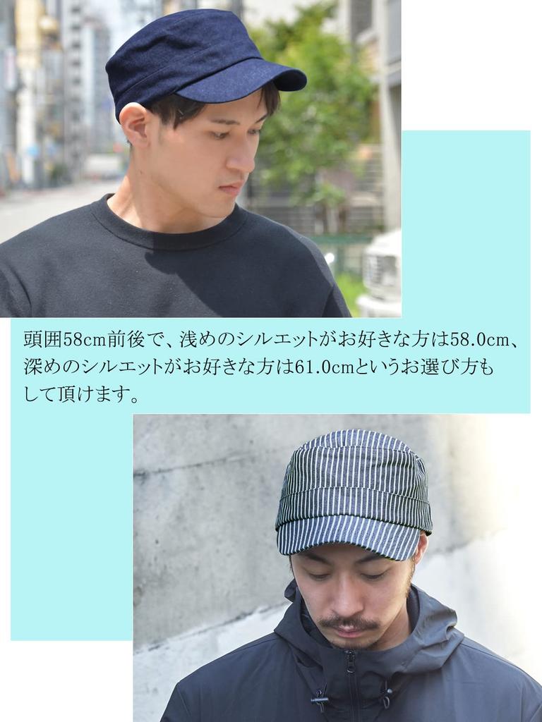 Washable Work Cap Indigo Simple and Simple Design Cotton Large Sizes Breathable [CHARM] (58p / / Unisex) (100% / Hat) Available,