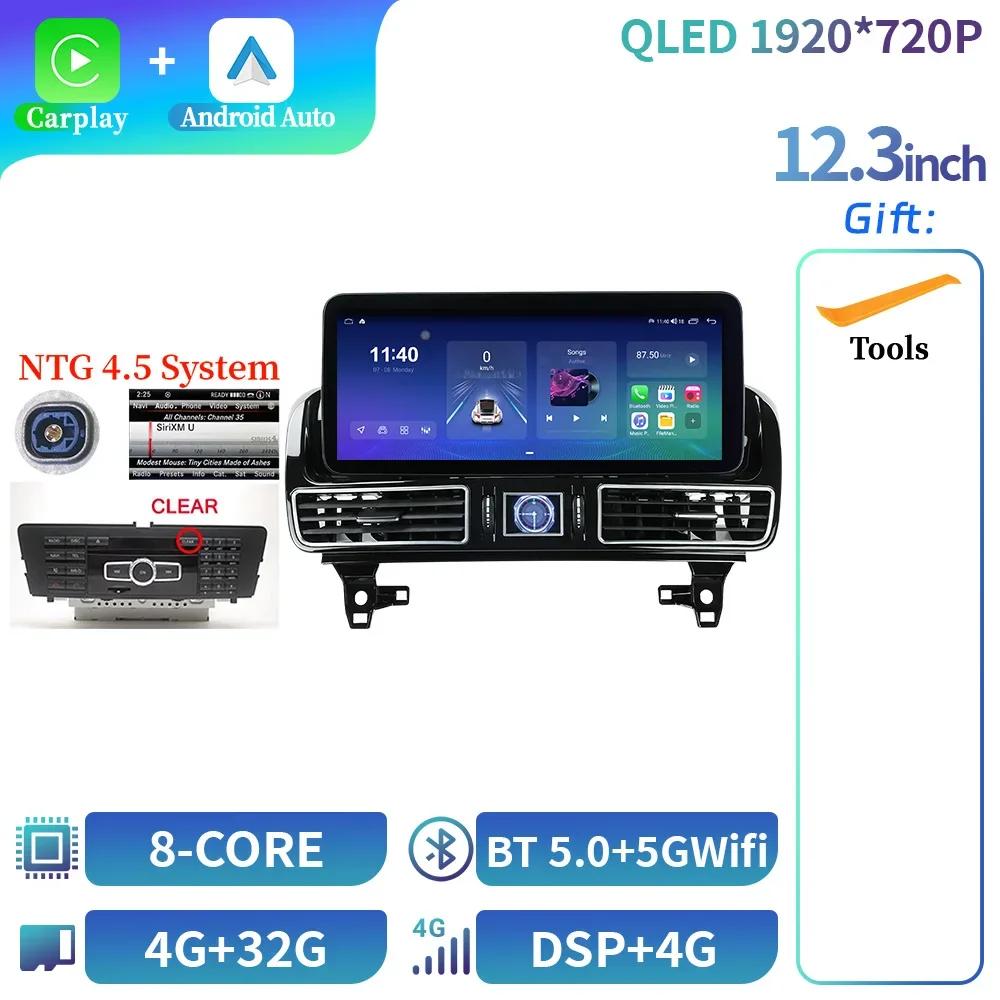 12,3" для Mercedes Benz Glml W166 X166 Gl350 Gl63 Мультимедиа Автомобильное Радио Bluetooth Android 4G GPS Навигация Carplay Экран Стерео