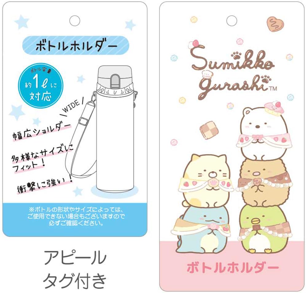 Фабричный держатель для бутылки Sumikko Gurashi Кондитерская T's SG-5535664OY