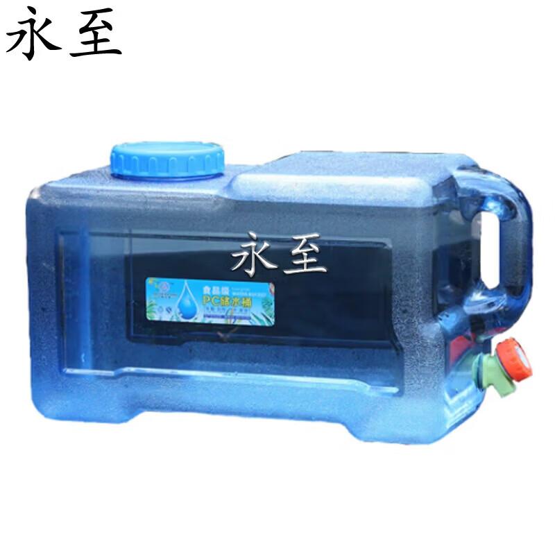 Yongzhi 22L Car Water Bucket with Faucet