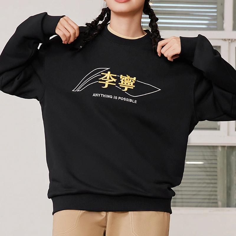 Li-Ning Спортивная модная серия Простой текстовый логотип вышитый свободный пуловер свитшот унисекс топы черный AWDSF97-2