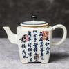 Китайская каллиграфия Керамический чайник Винтажный чайник Набор для чайной церемонии Молочный улун Чай Те Гуань Инь Жасмин Антикварная чайная посуда Тип