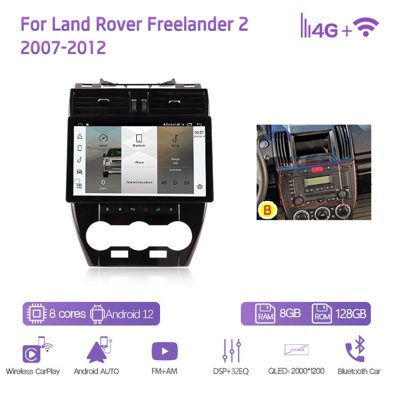 13,3-дюймовый Android12 Для Land Rover Freelander 2 2007-2015 GPS-навигация 8 ядер 8+128 ГБ CarPlay 4G 360-градусная камера Автомобильный мультимедийный плеер