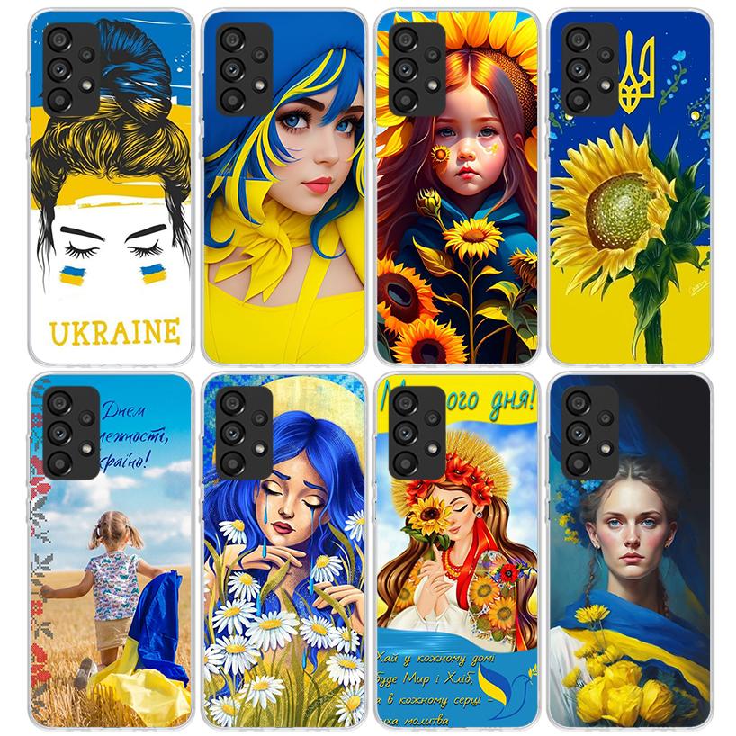 Ukraine Beautiful Art Girls Phone Case For Samsung Galaxy A17 A57 A37 A16 A26 A36 A56 A15 A25 A35 A55 A14 A13 A54 A53 A34 A24 A3
