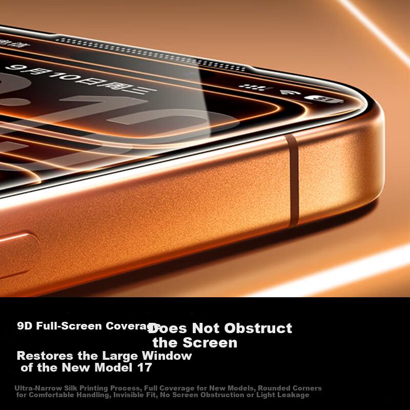 Pisen iPhone 17 Pro Max Tempered Glass Screen Protector Full Coverage HD Anti-Scratch Anti-Fingerprint Dustproof 2-Pack