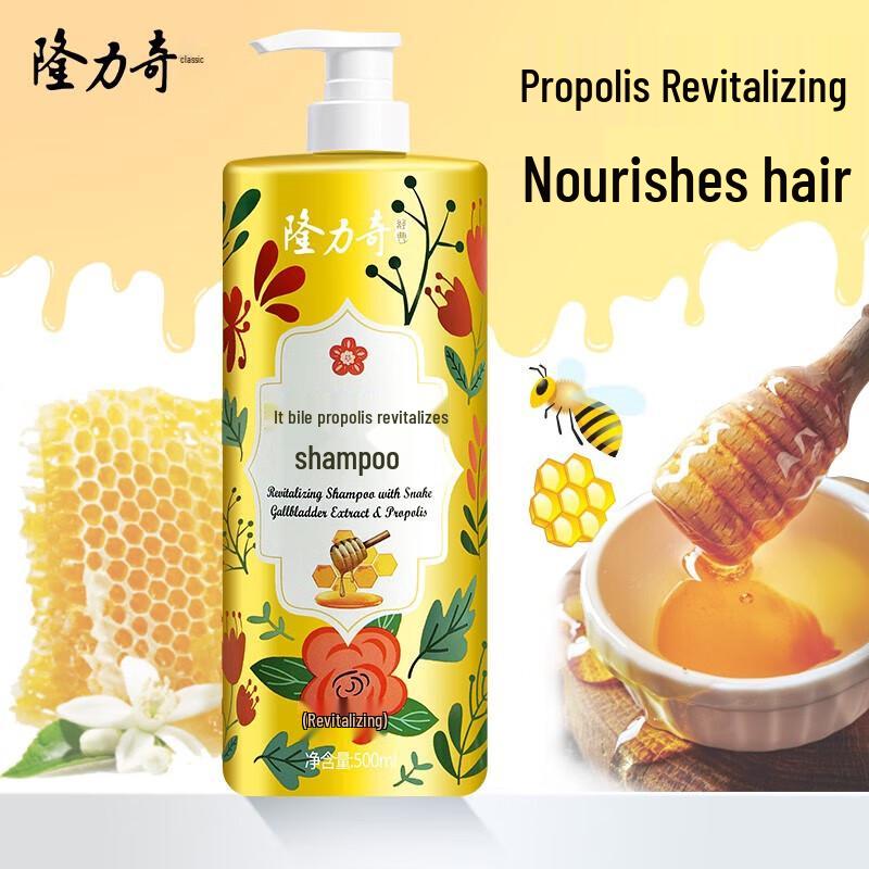 Longliqi Snake Gall Bladder Shampoo & Shower Gel Set