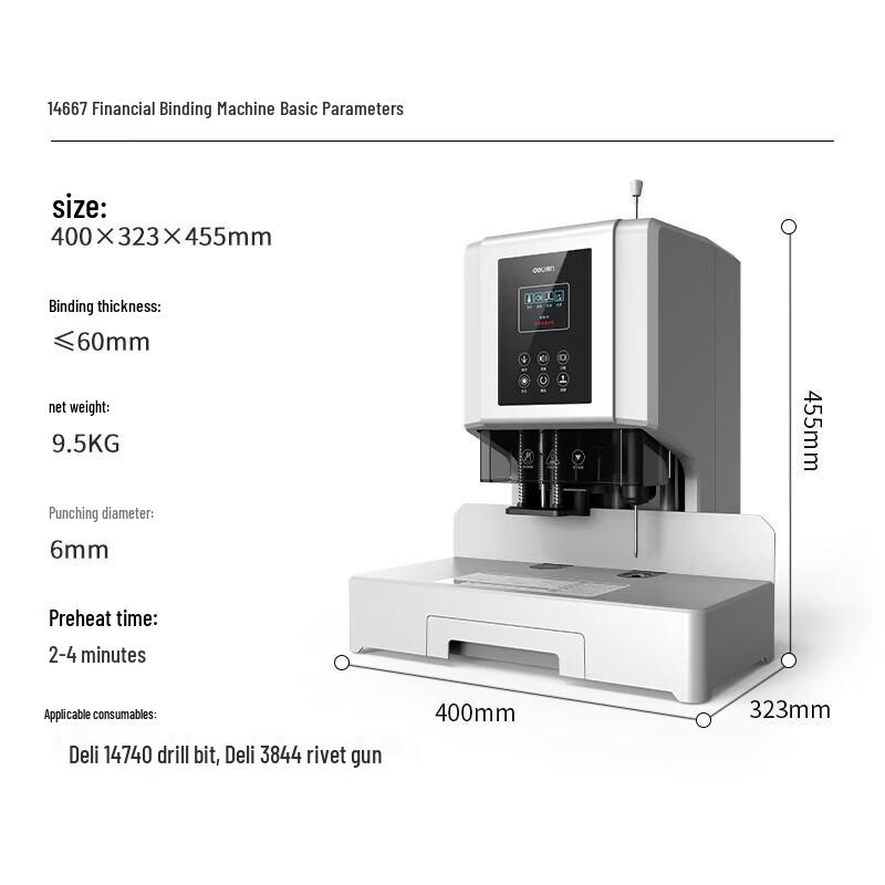Deli Electric Accounting Stapler CN plug (adapter included)