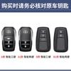 bzbn8 Car Key Case Cover Bag Shell For Toyota C-HR Prius RAV 4 Camry Corolla Land Cruiser 200 Prado Crown TLK 200 Yaris Cross Hilux