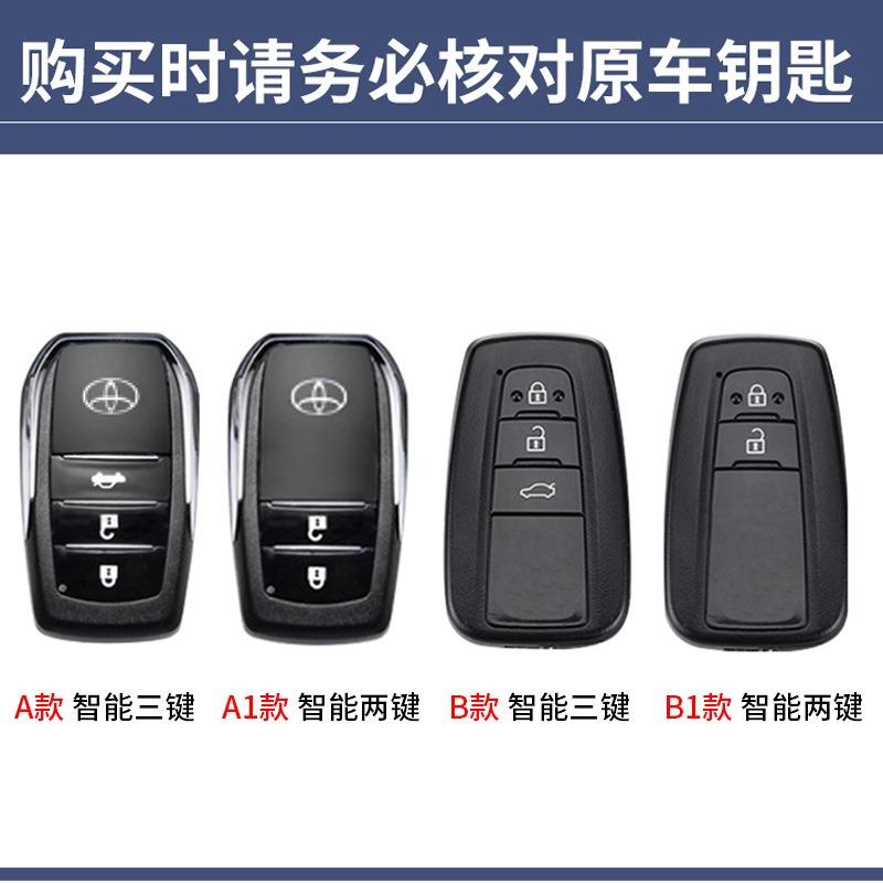 bzbn8 Car Key Case Cover Bag Shell For Toyota C-HR Prius RAV 4 Camry Corolla Land Cruiser 200 Prado Crown TLK 200 Yaris Cross Hilux