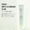 VTCOSMETICS VT Cica Крем 6 видов Увлажняющий Чувствительная Кожа Сухая Уход за Кожей Шероховатость (Крем с ретинолом)