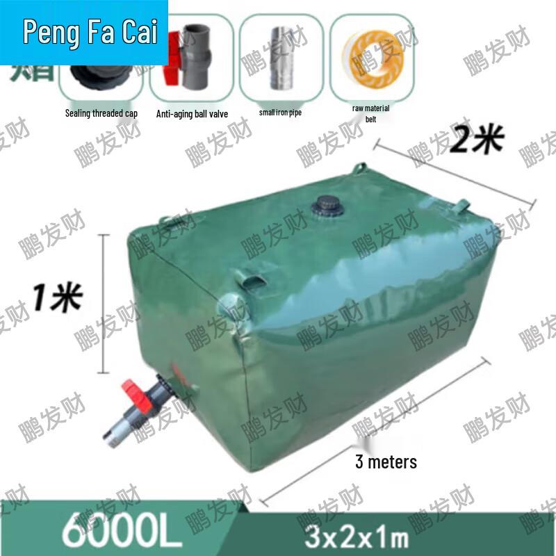 Pengfacai Portable Foldable Firefighting Water Bladder