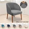 1PC Velvet Armchair Cover Elastic Small Wing Dining Chair Slipcover Stretch Curved Seat Cover for Hotel Wedding Office Decor