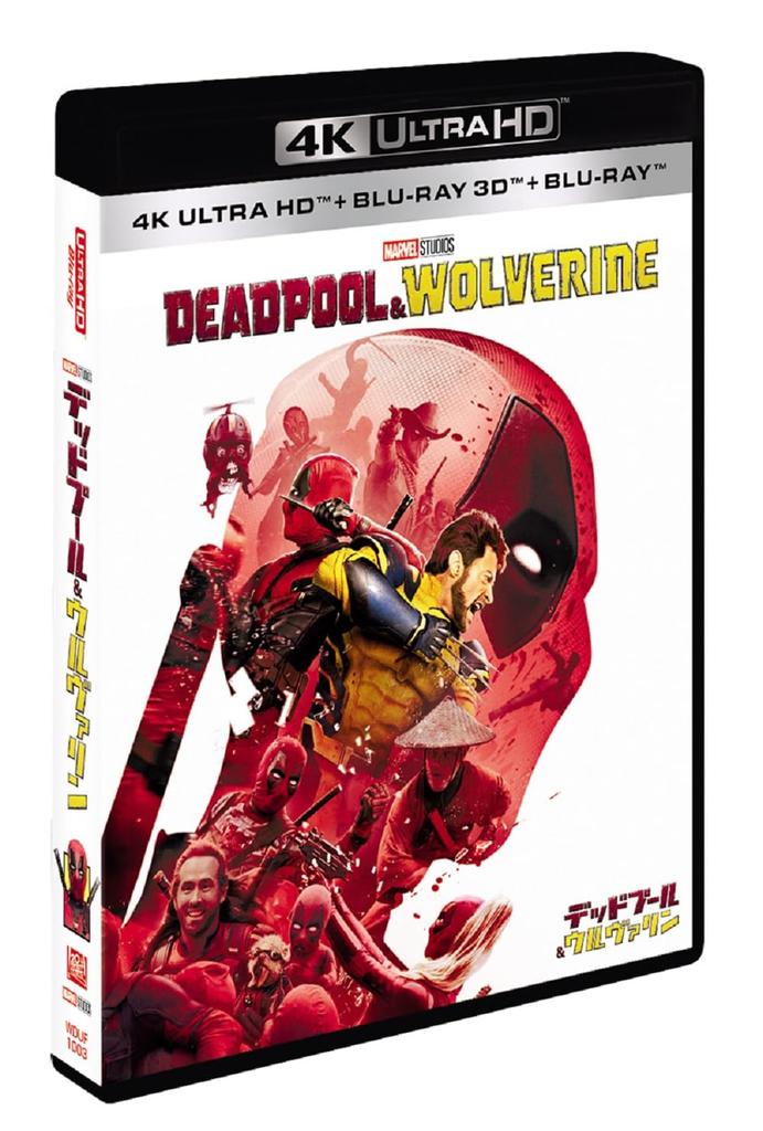 Deadpool Wolverine 4K UHD 3D Set Collection with Original A3 Poster & + + Blu-ray [Blu-ray]
