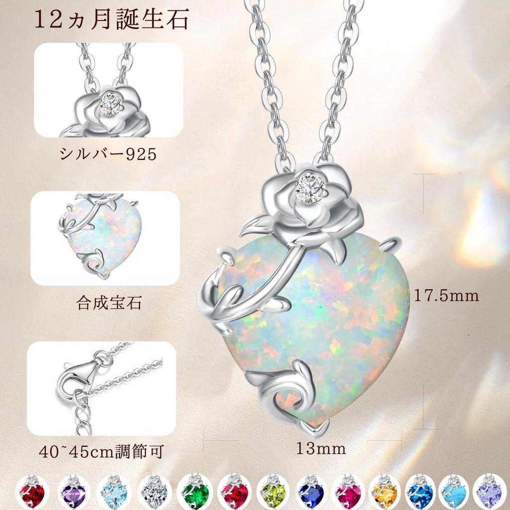 Ожерелье с камнем на 12 месяцев в полном мотиве из платинового серебра 925 пробы для рождественского подарка на день рождения в белом цвете, в комплект входят упаковочные материалы [AGVANA]