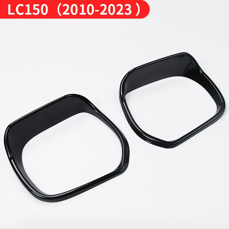 2010- Suitable for Toyota Land Cruiser Prado 150 200 Fj150 LC200 Rearview Mirror Rain-Proof Modification Accessories
