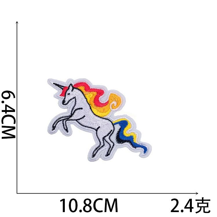 Unicorn Embroidery Cloth Sticker Cartoon Pony Patch Sticker One-Horned Horse Computer Embroidery Sticker Clothes Chapter Label