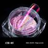 Beauty Nail Ice Прозрачный голый цветной порошок Aurora Powder Nail Fantasy Mermaid Mirror Flour Magic Mirror Powder