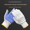 600g Thickened Wear-Resistant Non-Slip Cotton PVC Dot Grip Work Gloves