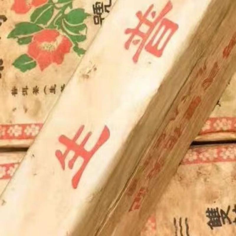 1000 г сырого чая Юньнань Пуэр в кирпичах 1968 года, Иу, старый кирпичный чай Пуэр, выдержанный чай Пуэр