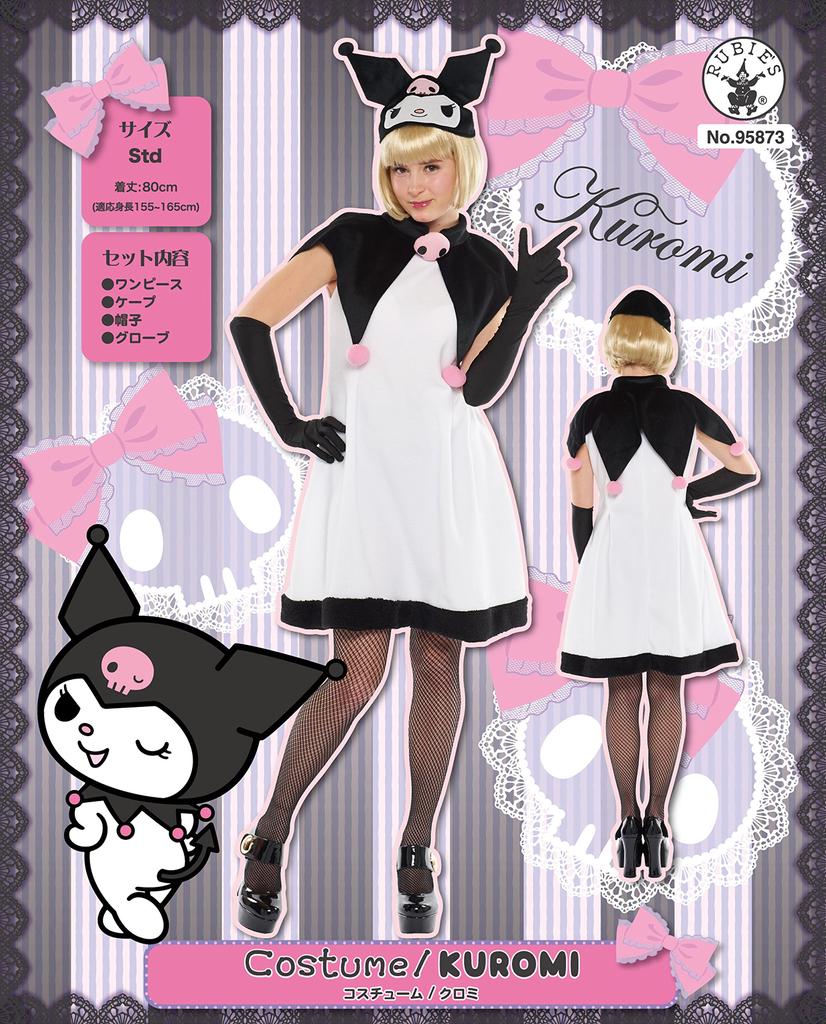 Костюм Sanrio Kuromi женский 155см-165см