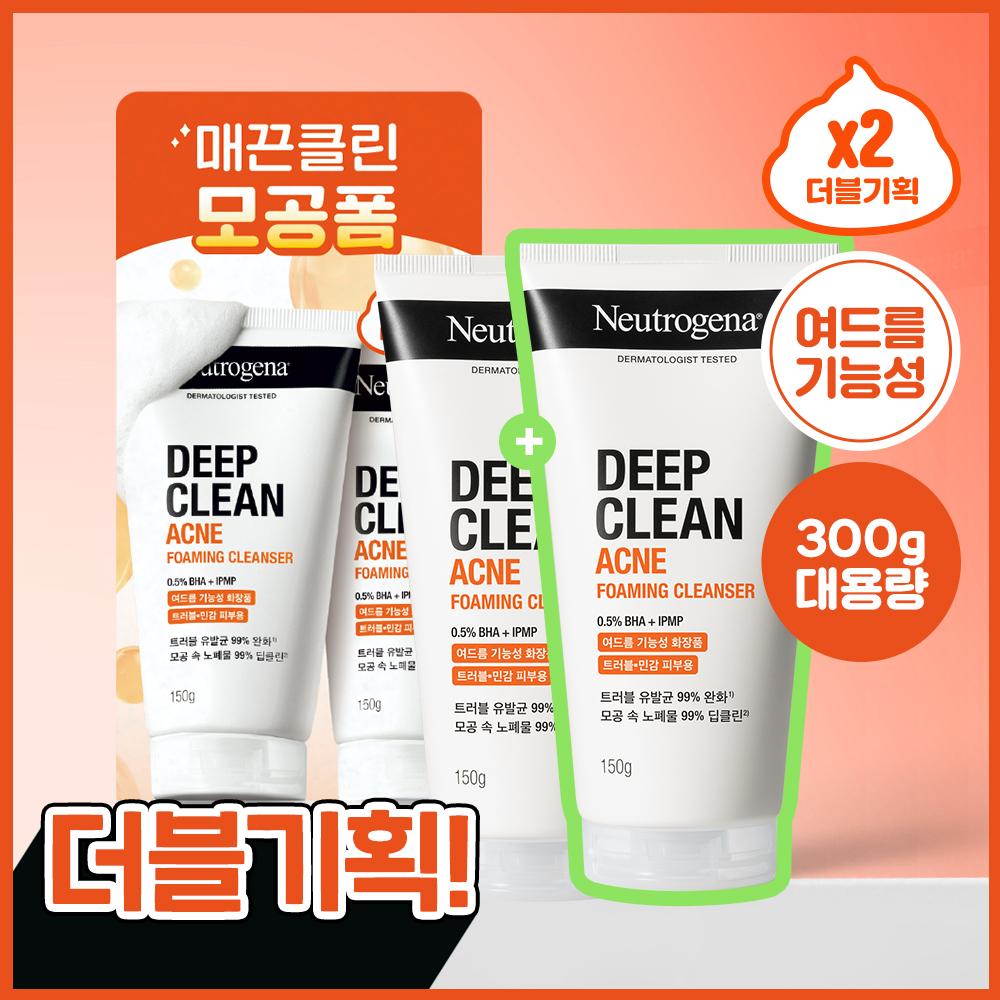 Neutrogena Acne Foaming Cleanser 150g Double Plan
