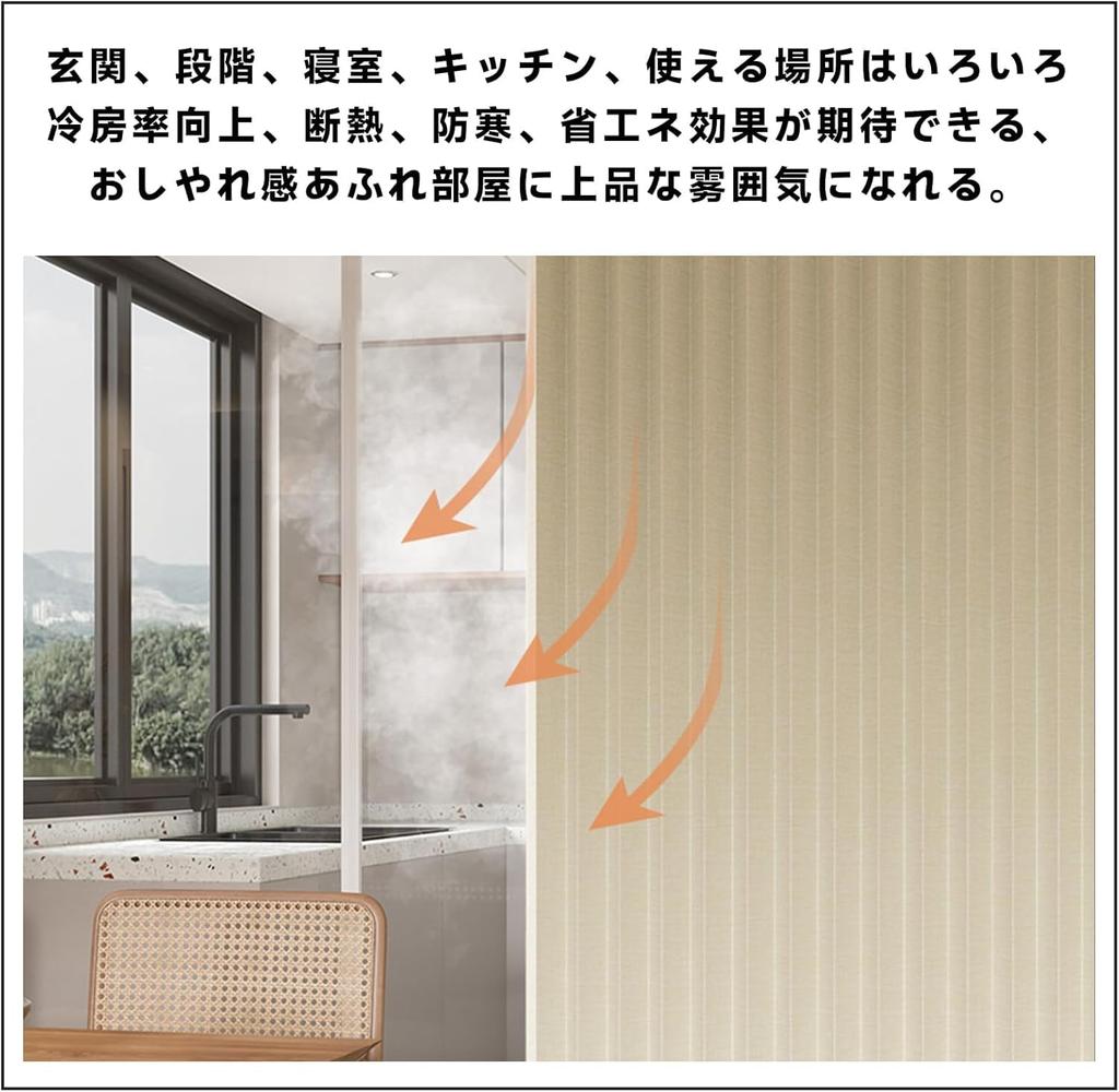 Бежевые Блэкаут 100см Шириной х 110см Комплект Термо Холодной Энергии Однотонные Гостиная Машинная Стирка Шторы, Длинные, 2, Складные, Изоляция, Защита,