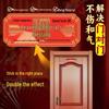 Tian Guan Ci Fu Copper Door Plaque – Metal Entrance Protection, No Taboos Design