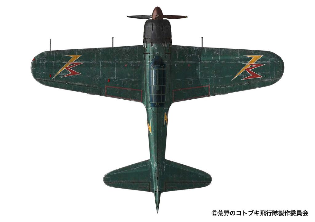 Magnificent Zero Fighter Type 31st Imperial Guard Air Pirate Unit Set of Scale Plastic Model Kit Plex/Platz "The Kotobuki" 52, Specification, 2, 1/144