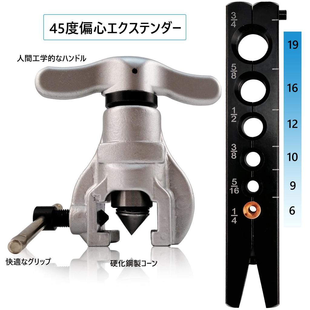 Generic 7Akiranoai Flaring Tool Compatible with 6 Sizes New Refrigerant Flaring Tool Set, (CT-806-A) (1/4", 5/16", 3/8", 1/2", 5/8", 3/4"),