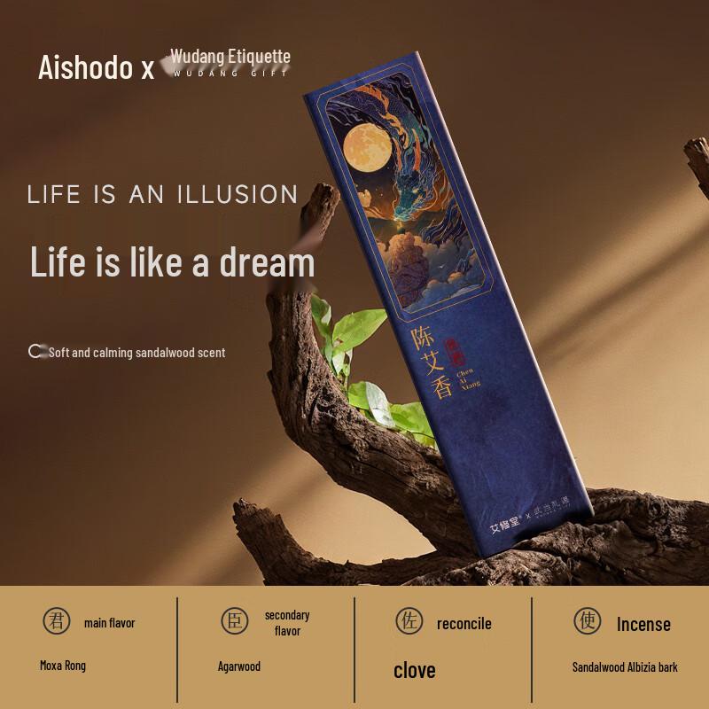 AIXIUTANG Traditional Aged Mugwort Incense Sticks