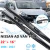2x для Nissan AD Van Y12 2006 ~ 2023 щетки переднего стеклоочистителя, бескостные, бескаркасные, резиновые щетки для резки лобового стекла