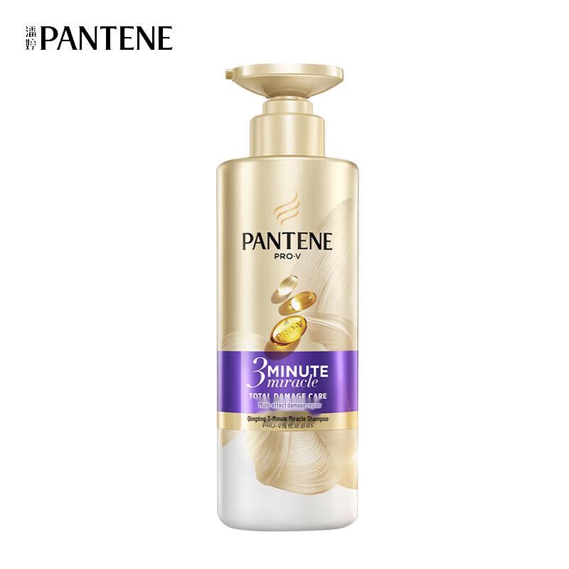Pantene 3 Minute Miracle Amino Acid Multi-Effect Damage Repair Shampoo