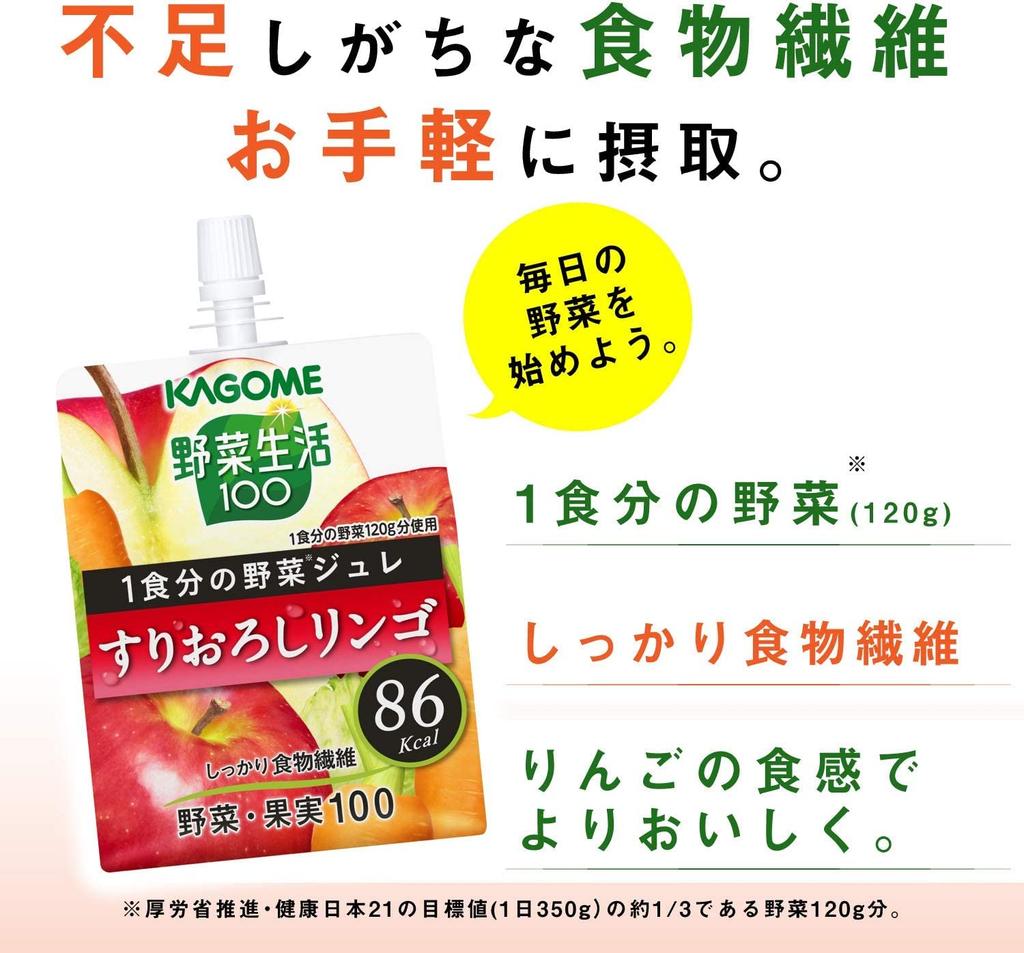 Kagome Yasai Seikatsu 100 1 Serving of Vegetable Jelly Grated Apple 180g X 30 Pieces