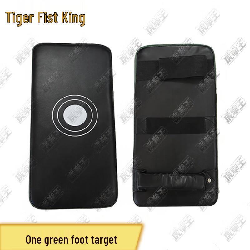 Защитная экипировка для боевых искусств Tiger King Sanda