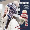 Шерстяная шапка женская ретро милая универсальная для маленького лица вязаная шапка зимняя для катания теплая с защитой ушей