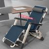 ZISIZ Folding Recliner Lounge Chair