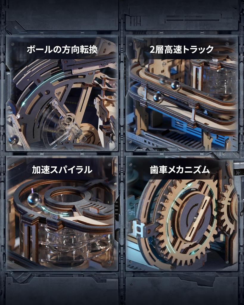 ROKR 3D Puzzle Electric Marble Run Spaceport Movable Model Multi-Play Mechanical Wooden 3D Wooden Puzzle Craft Kit DIY Craft Assembling Kill Time