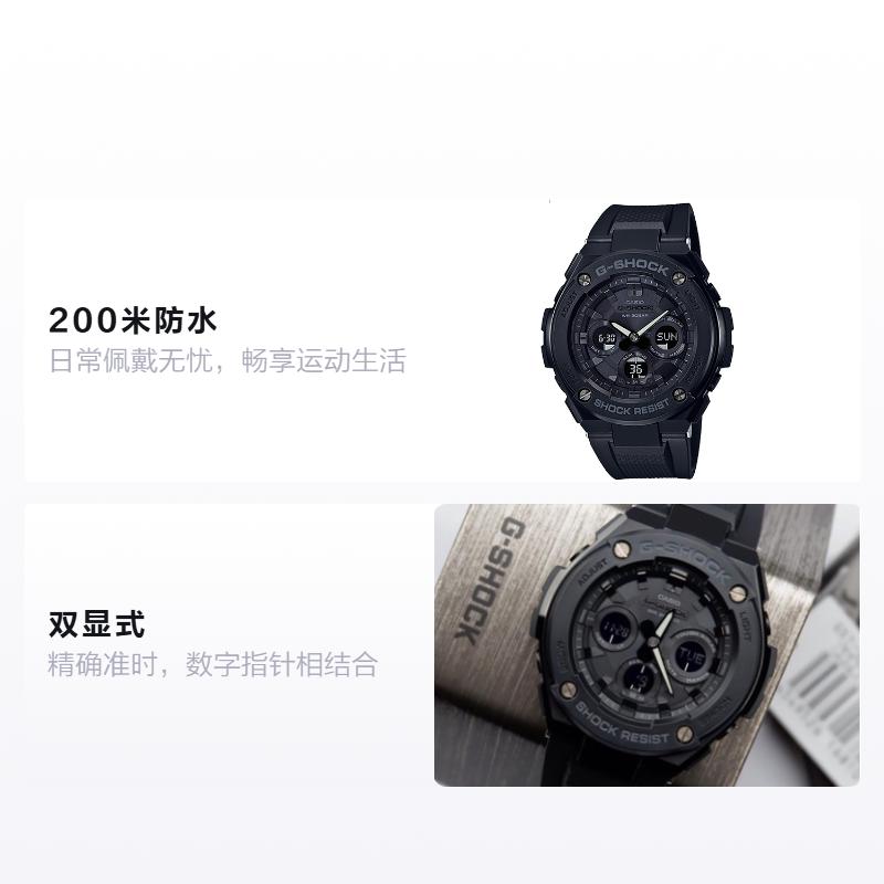 Casio Серия G-STEEL-S Дисковый Двойной Дисплей Питание от Солнца Ударопрочный Кварцевый Механизм Ремешок из Смолы Японские и Корейские Часы Мужские Часы GST-S300G-1A1