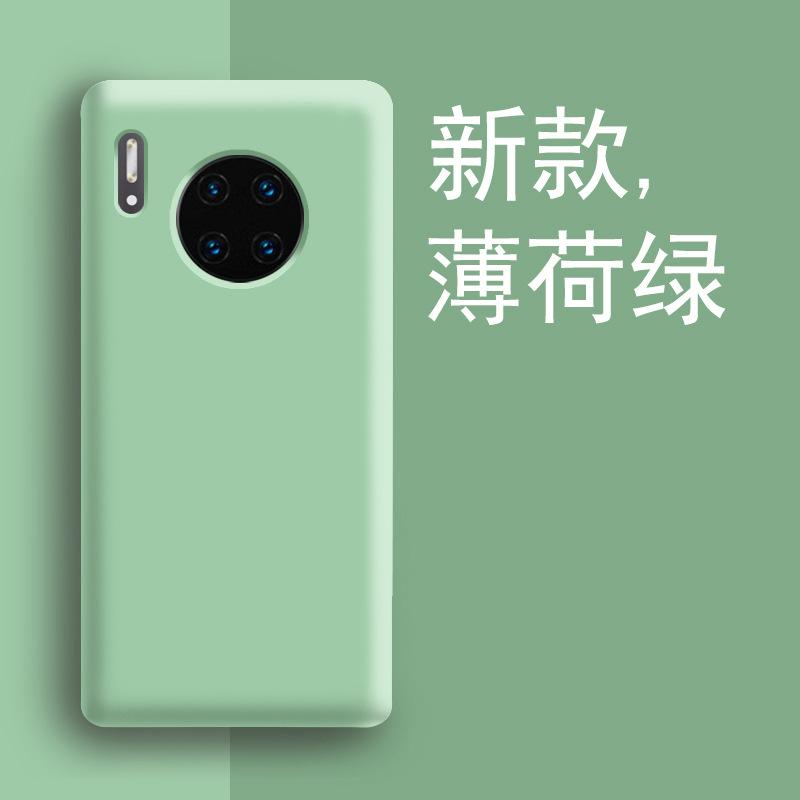 Применимо к чехлу для мобильного телефона huawei mate11pro новый mate11 жидкий силикон 11/11/11/11pro/epro +