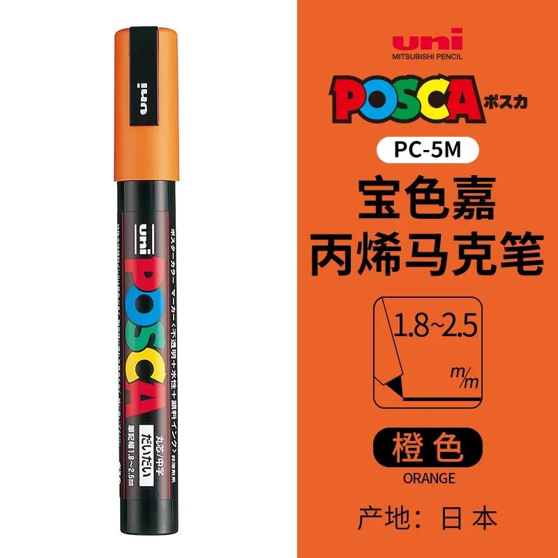 Маркер uni POSCA POP на водной основе, Ассорти цветов PC-1M/3M/5M Наконечники 0,7~2,5 мм Профессиональный акриловый маркер для художников и дизайнеров