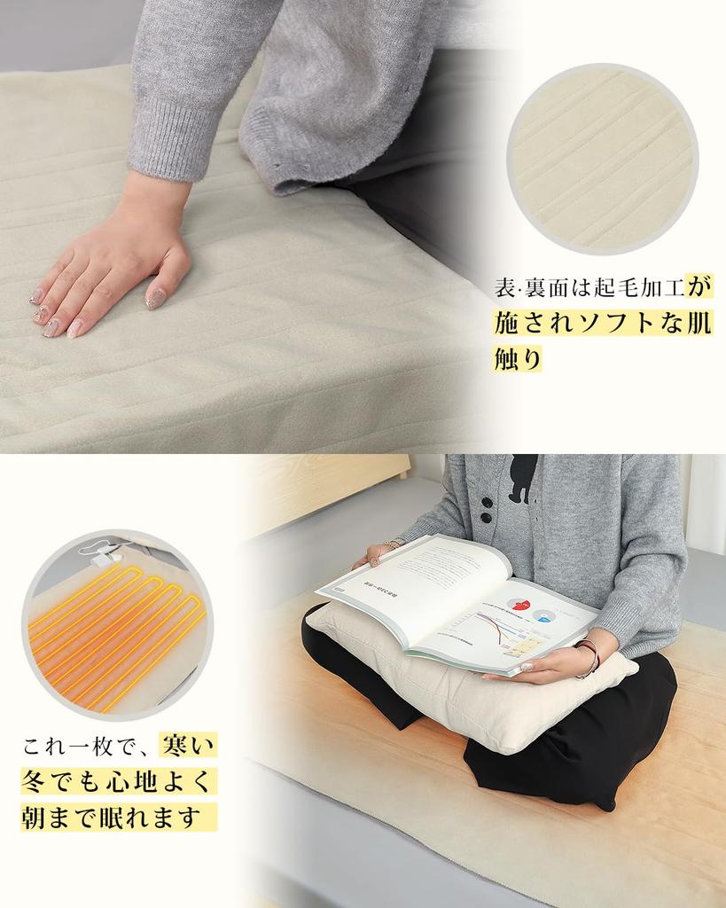 JUUE Электрический электрический для кровати и температуры Shiki 140 x пылевой клещ электрический колено плечо электрический зимний холодный обогреватель устройство одеяло, кровать,