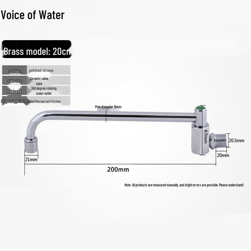 Кухонный настенный однорычажный смеситель Shuizhisheng с холодной водой