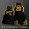 Mens Basketball Jersey Set Training Game Uniform Custom Print College Students