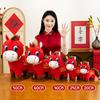 Year Of The Horse Doll, Red Pony Mascot Plush Toy, Stubborn Horse Doll, Creative Emoji Toy