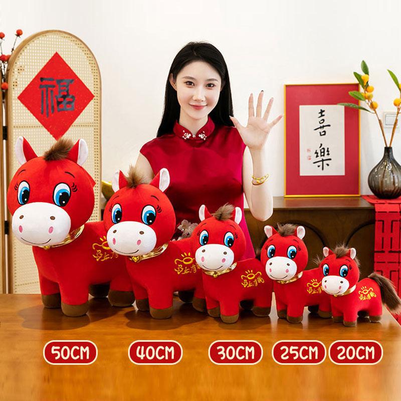 Year Of The Horse Doll, Red Pony Mascot Plush Toy, Stubborn Horse Doll, Creative Emoji Toy