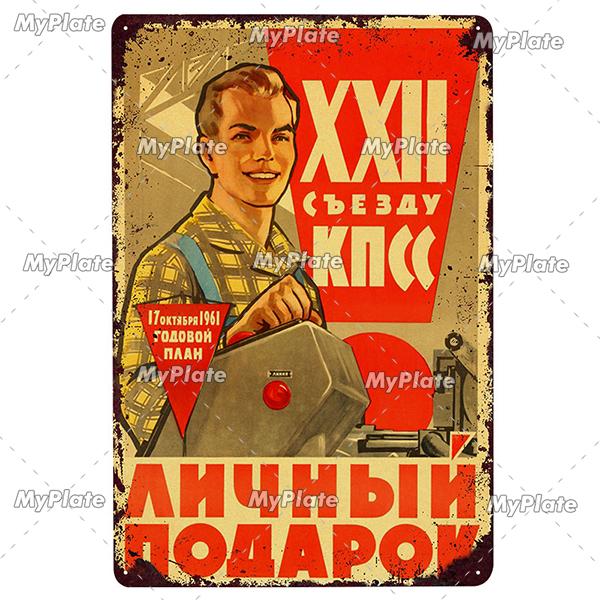 Русская Металлическая Табличка Плакат Жестяная Табличка Пластина Настенный Декор Для Бара Клуба Мужской Пещеры Авиационный Постер Классический Постер Сталин Лидер