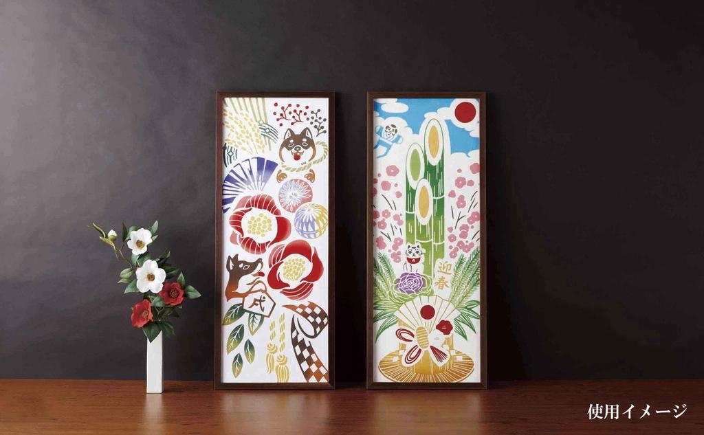 Kenema Tenugui Sakura Cherry Blossom Ball and Rabbit